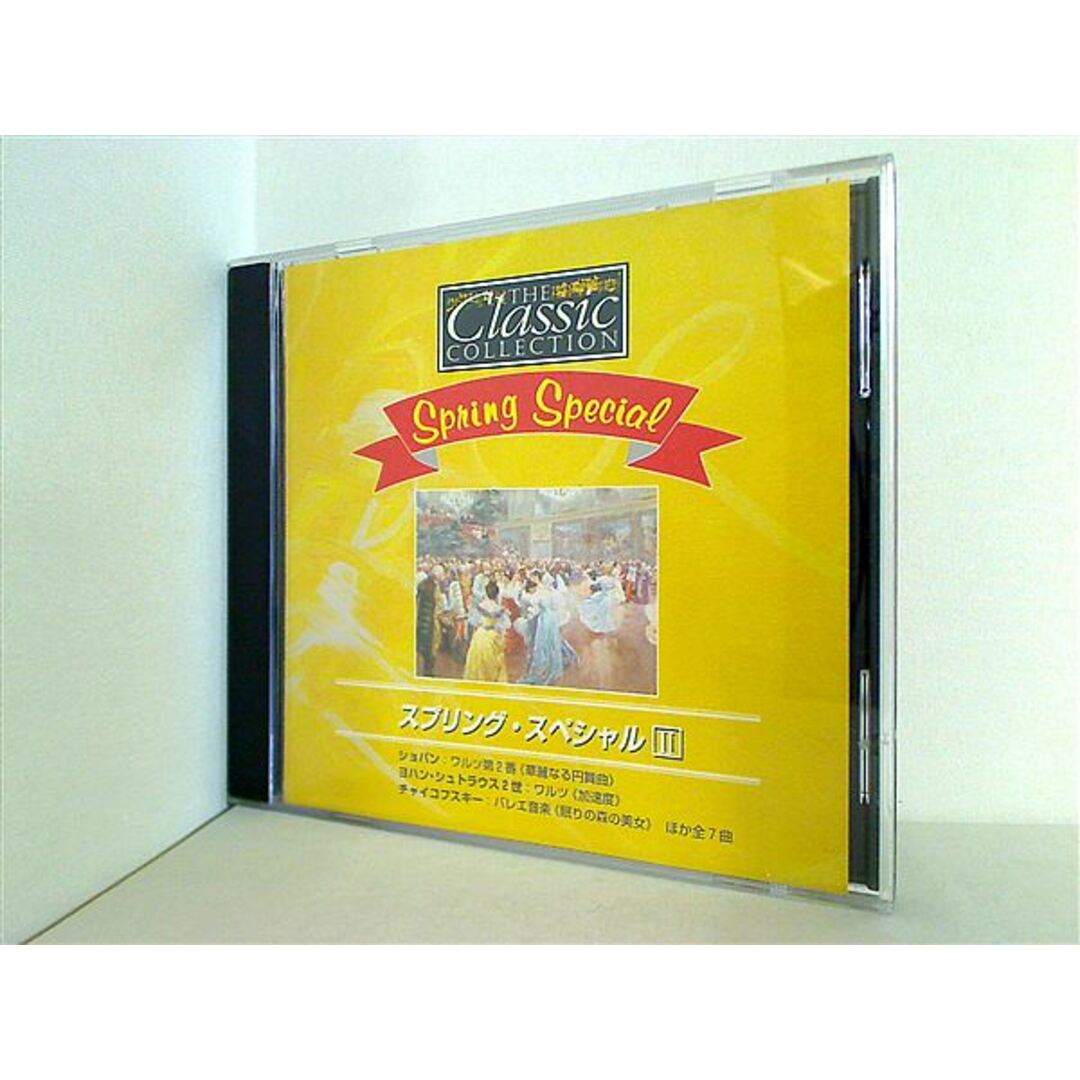 The Classic Collection DeAGOSTINI クラシック・コレクション