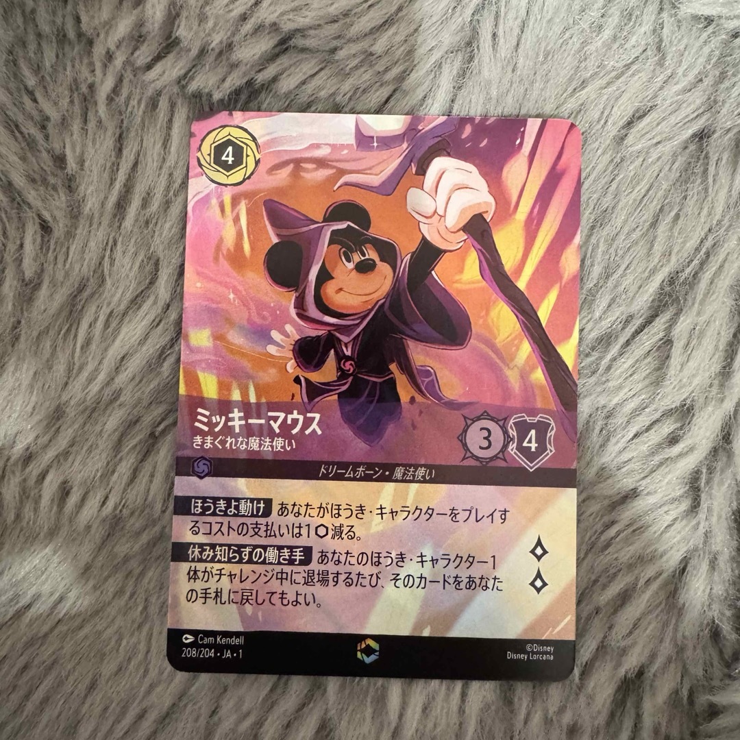 PSA10 ミッキーマウス きまぐれな魔法使い エンチャンテッド ロルカナ