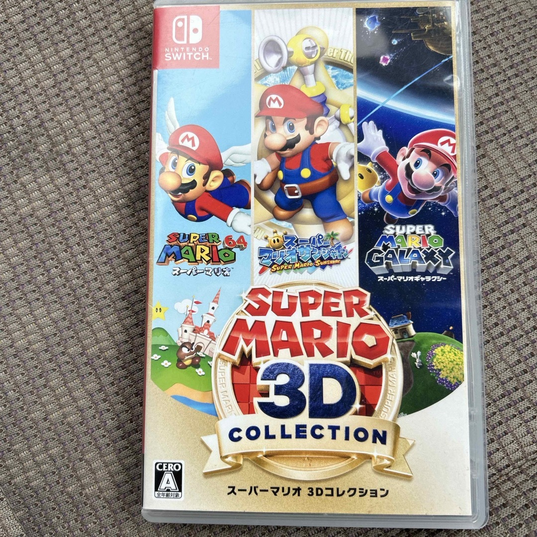 スーパーマリオ3DコレクションSwitch 専用ソフト 送料込み switch