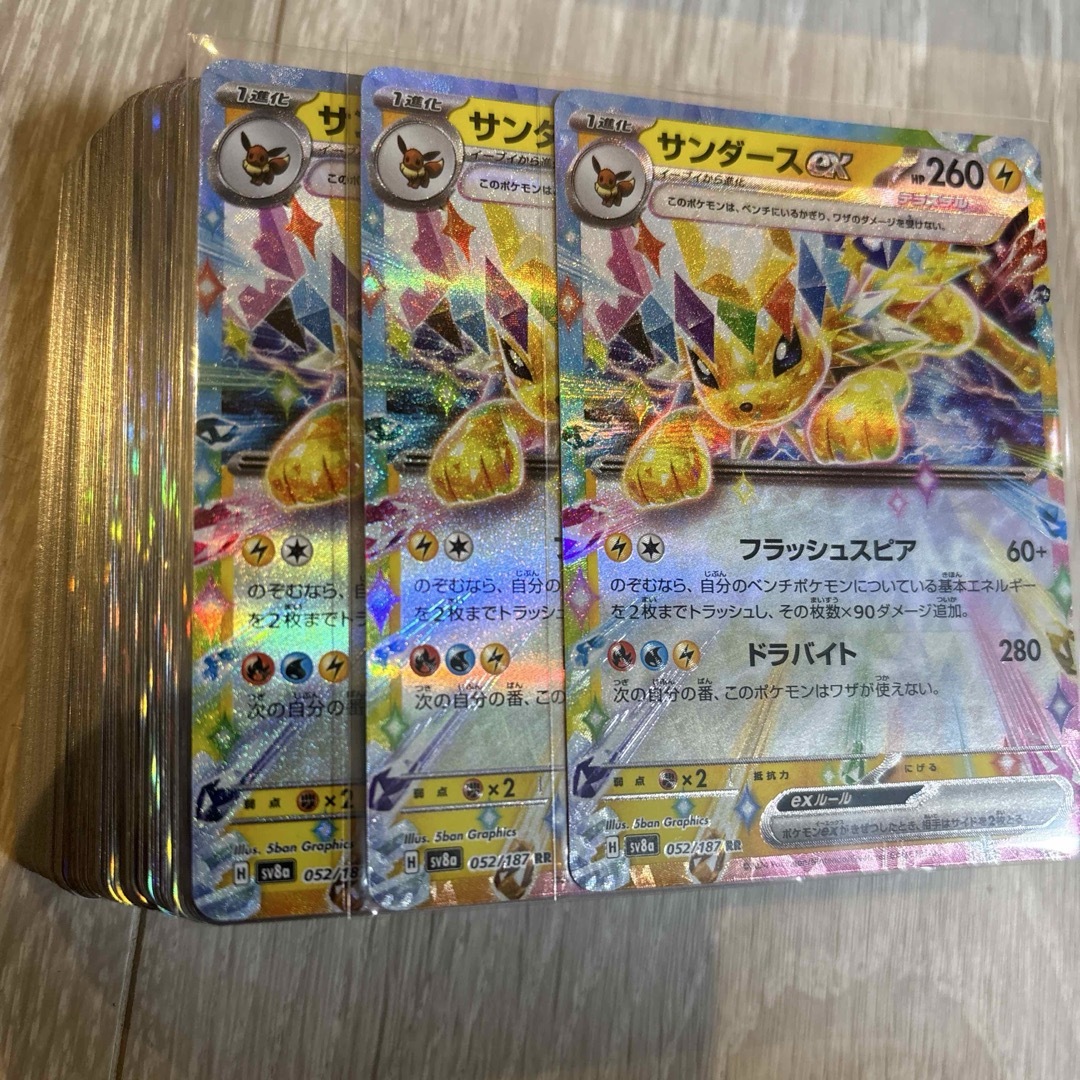 ポケモン - ポケモンカード キラカード まとめ売り100枚の通販 by gg's