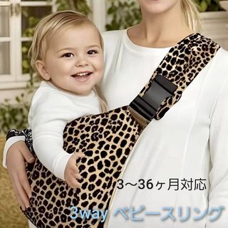 スリング (レオパード)のフリマアイテム一覧