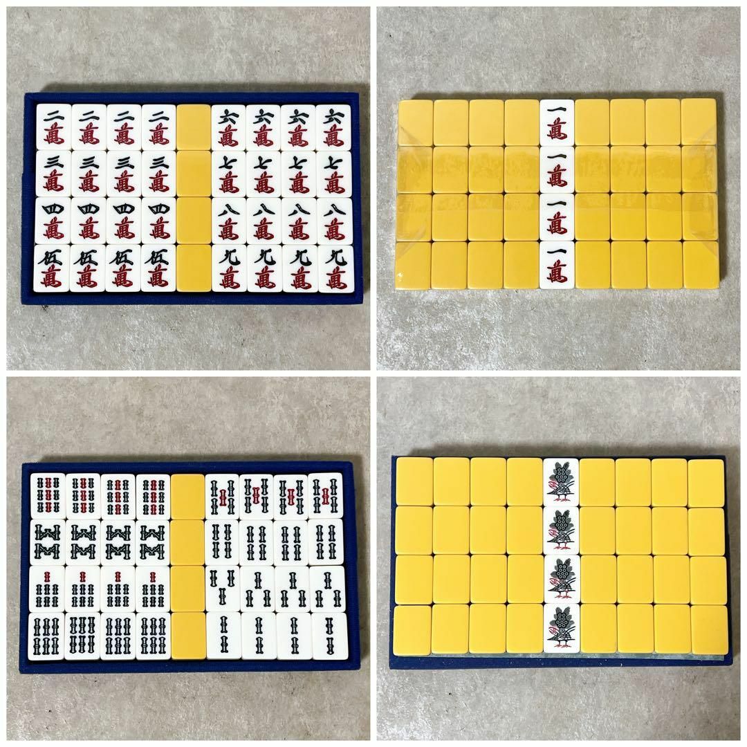 希少品 麻雀牌 任天堂 役満 特重 背黄 希少品 麻雀牌 任天堂 役満 特重