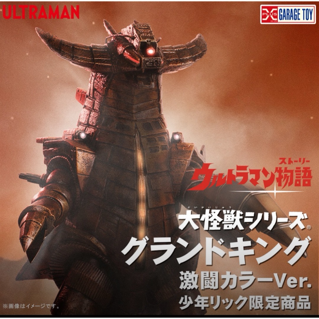 中国版フュージョンファイトブレーザー弾2弾フルコンプセット