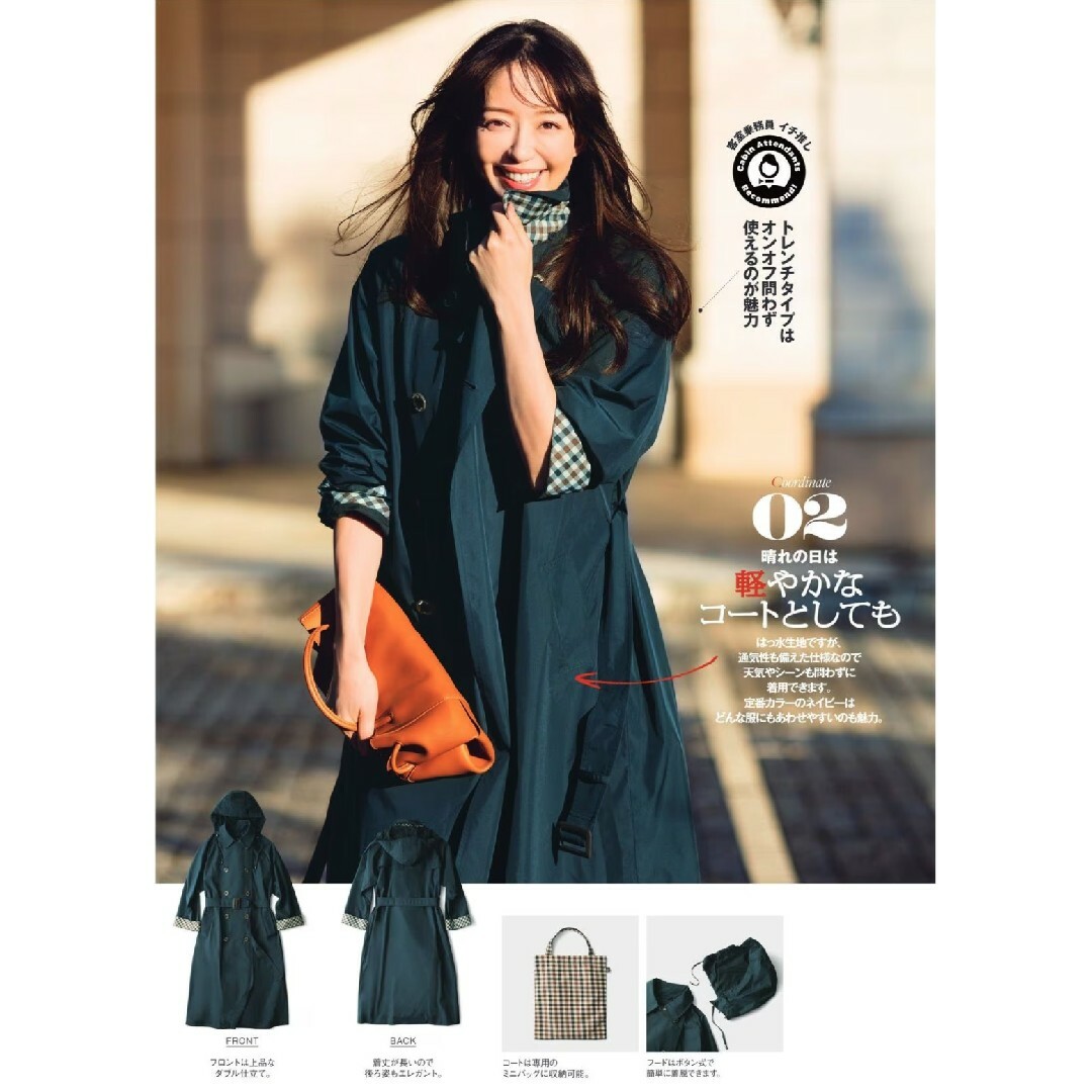 AQUA SCUTUM - JAL機内販売 限定 アクアスキュータム JALオリジナル