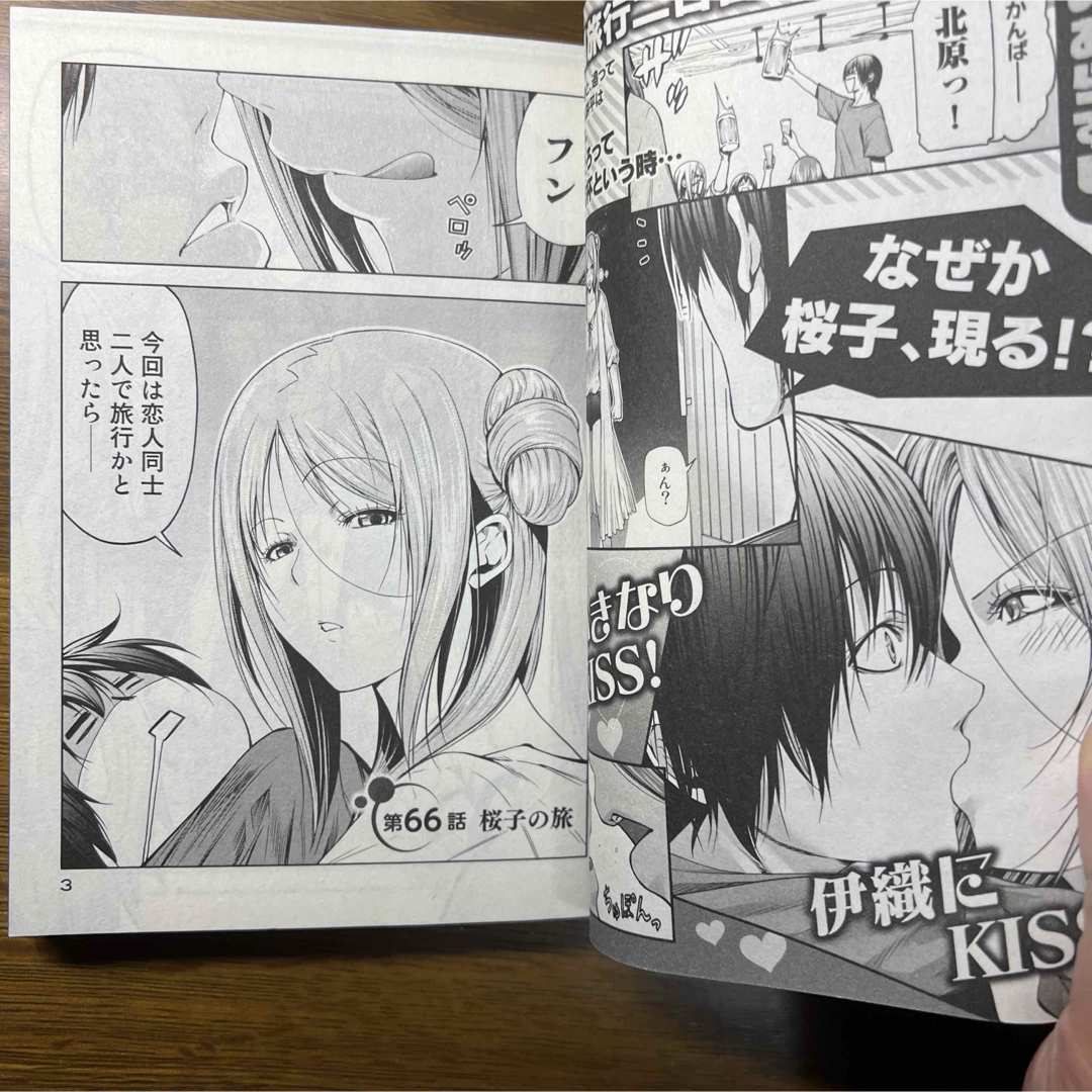 ぐらんぶる 1巻〜17巻まで 17冊セット (アフタヌーンコミックス)の通販