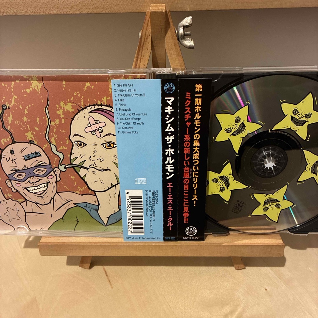 マキシマムザホルモン/A.S.A Crew の通販 by COTD's Shop｜ラクマ