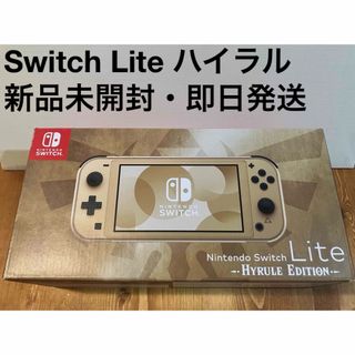 Nintendo Switch（ゴールド/金色系）のフリマアイテム一覧
