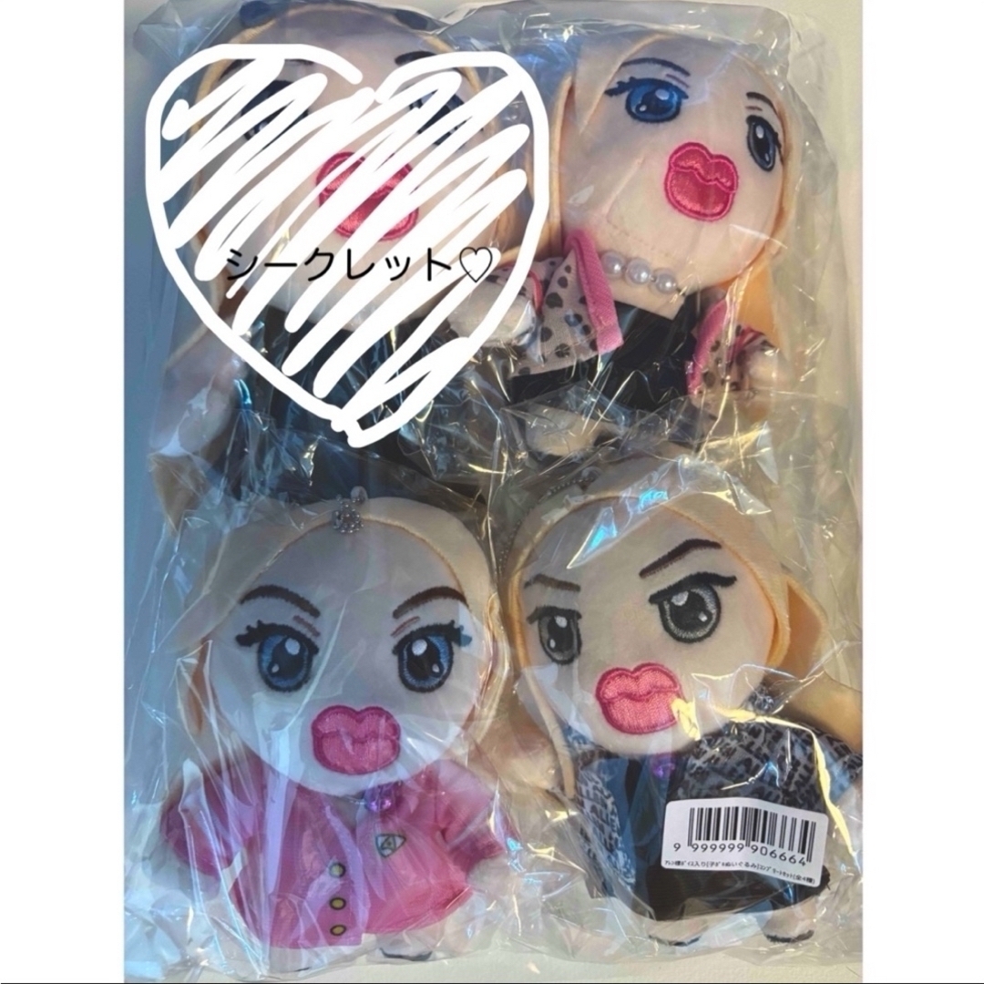 アレン様 ホテラバ ボイス付き ぬいぐるみ コンプリートセット 新品未