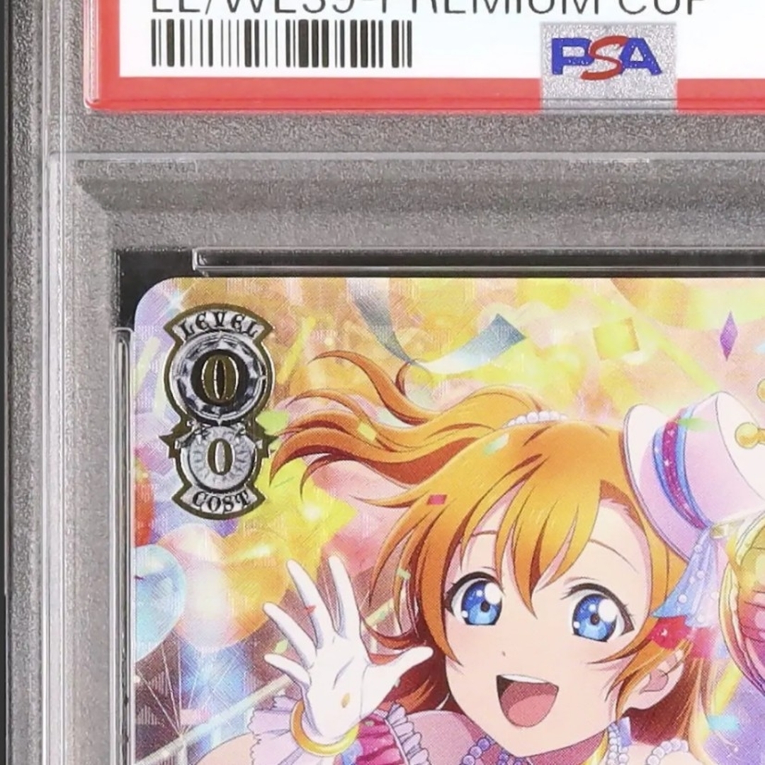 ヴァイスシュヴァルツ - 優勝プロモ 煌めき続ける物語 高坂穂乃果 PR