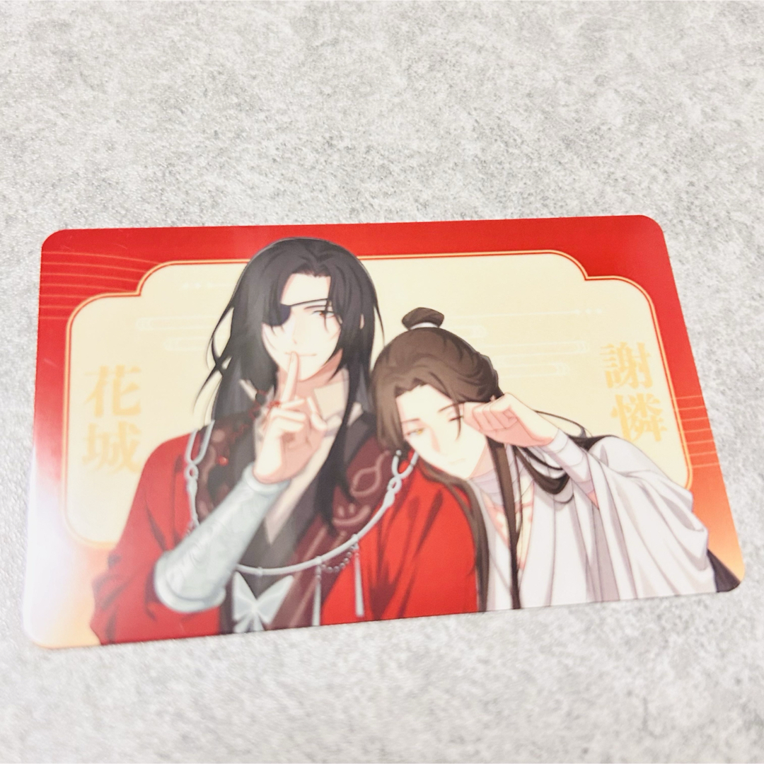 新品天官賜福 謝憐 花城 3 イラストカードの通販 by ちょちょん's shop