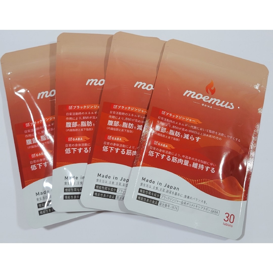 新品、未開封】 moemus モエマス サプリ 30粒 4袋の通販 by みっちゃん