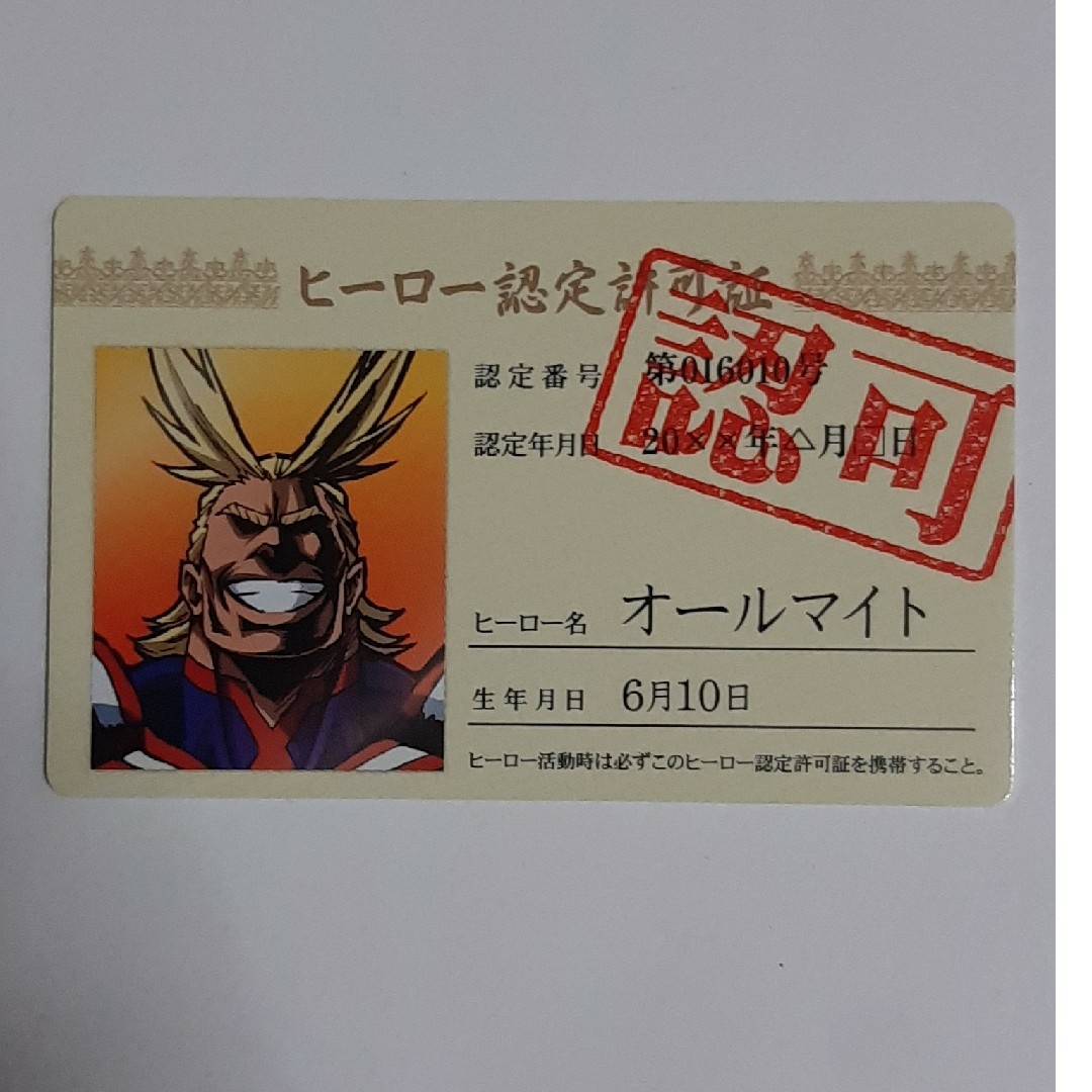 集英社 - 僕のヒーローアカデミア オールマイト カードの通販 by 紅莉