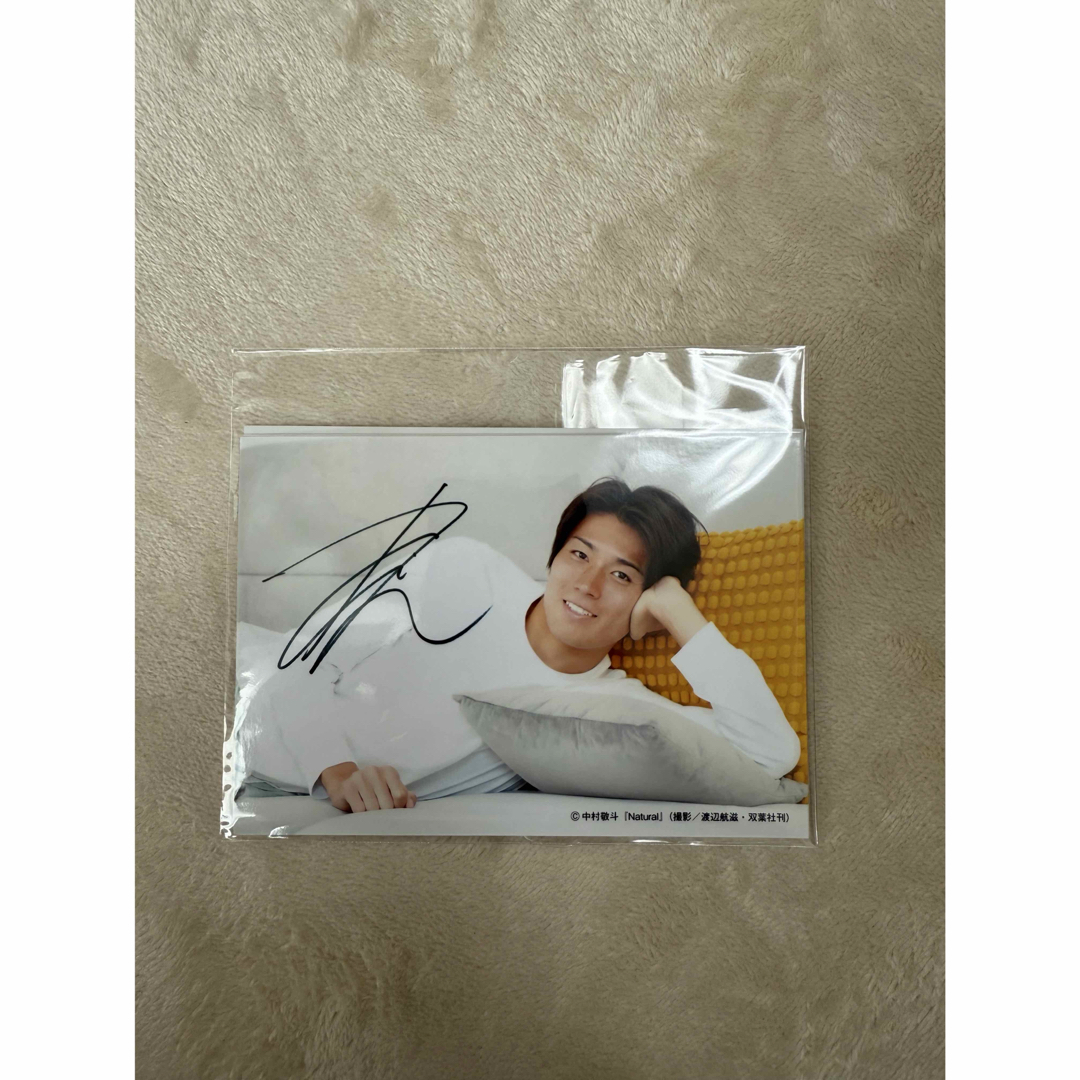 双葉社 - Natural サッカー日本代表・中村敬斗フォトブックの