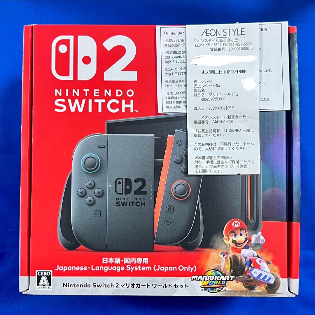 Nintendo Switch2 マリオカート ワールドセット マリオカート ワールド