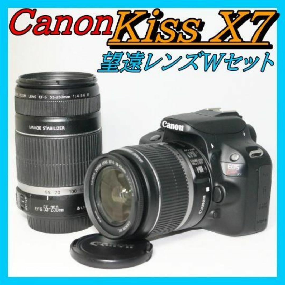 美品】Canon EOS Kiss X50 望遠レンズセット☆ベネトンバッグ付