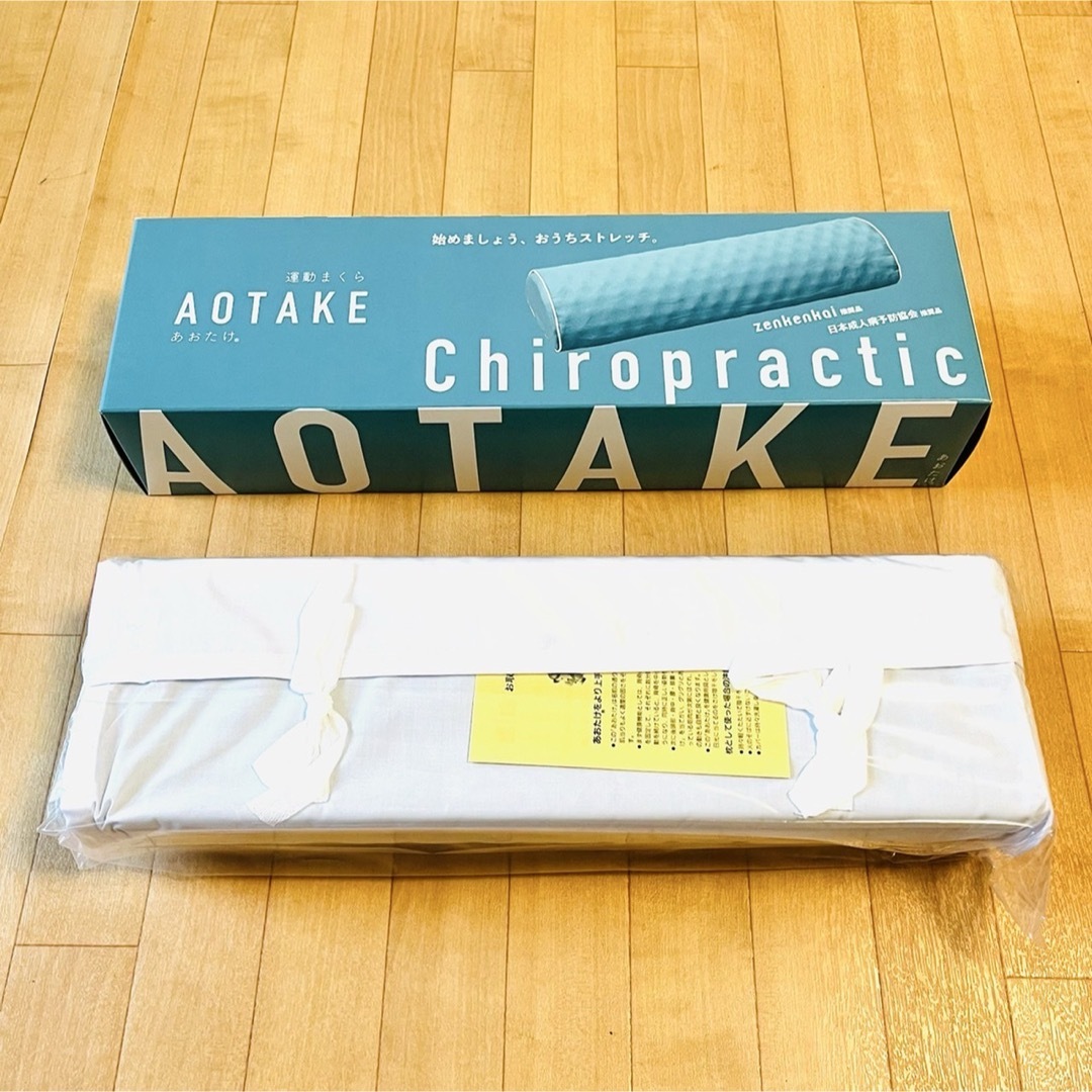 あおたけ運動枕の通販 by K♡C's shop｜ラクマ