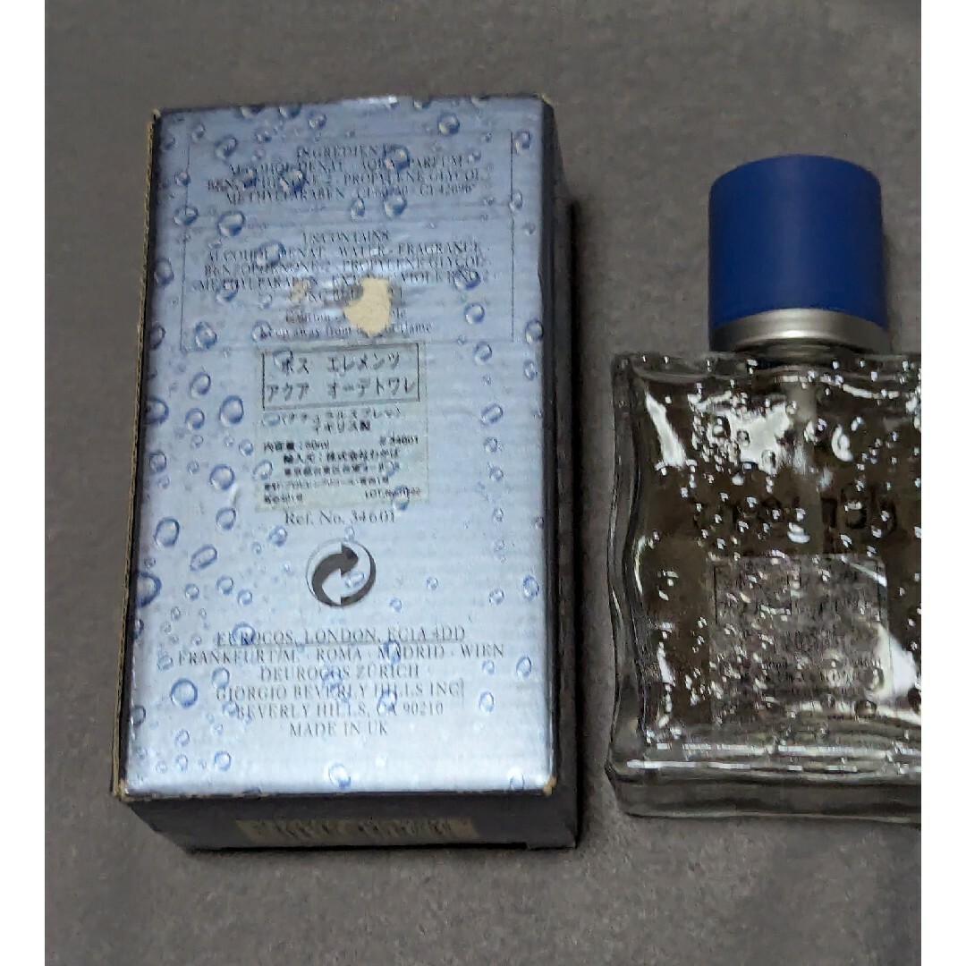 HUGO BOSS - 廃盤希少ヒューゴボスエレメンツアクアオードトワレ50mlの