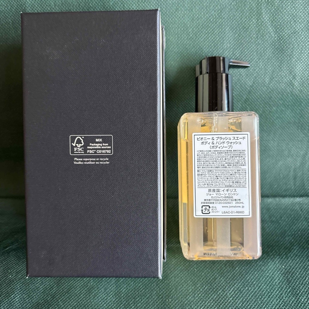 Jo Malone - 【JOMALONE 】ピオニー＆ブラッシュスエードボディ