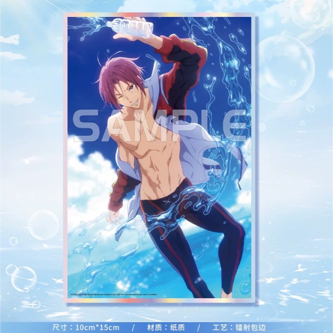 フリー FREE 劇場版 中国限定 松岡凛 色紙の通販 by ご購入不可