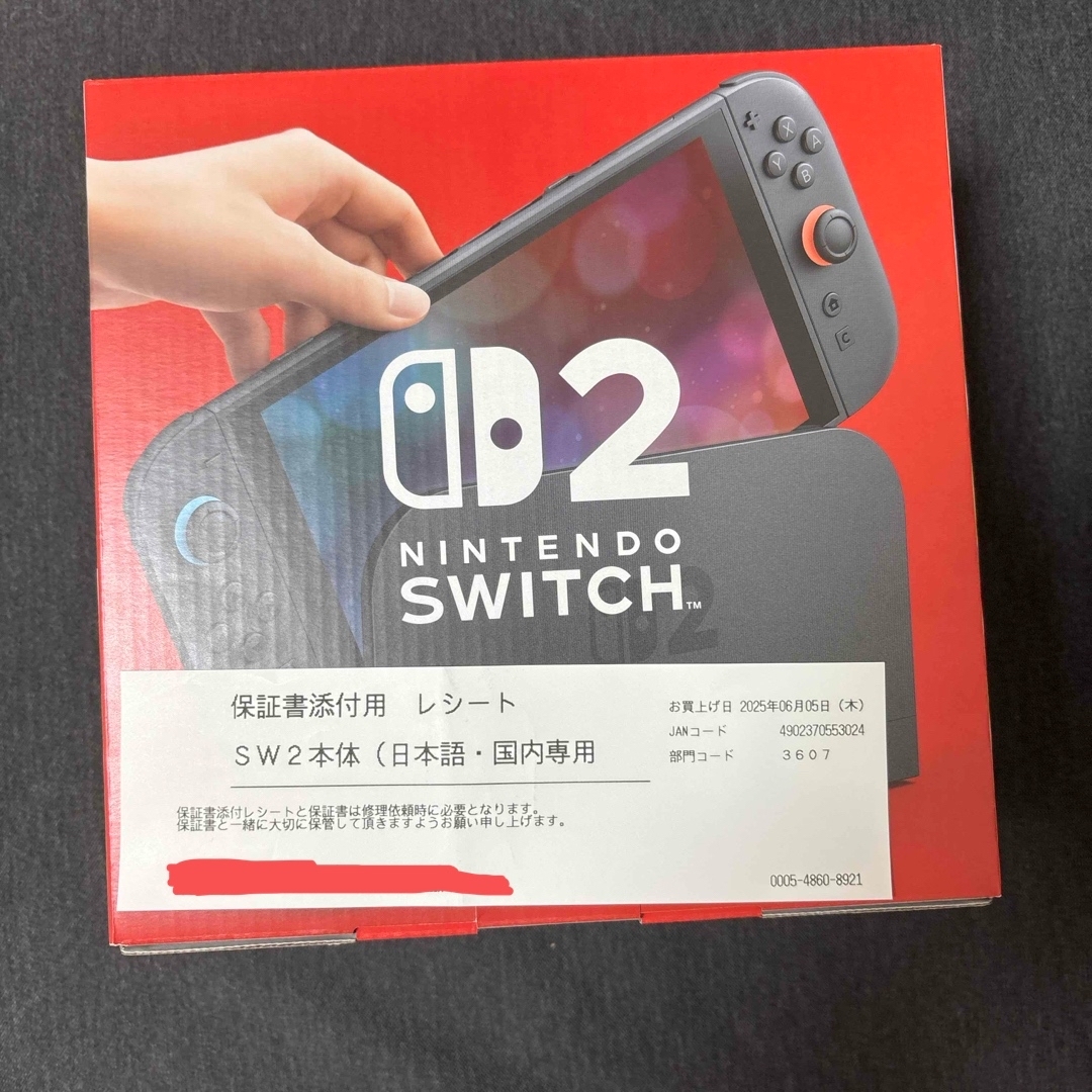 購入レシート、保証書あり Nintendo Switch D2 日本語対応 本体 新品