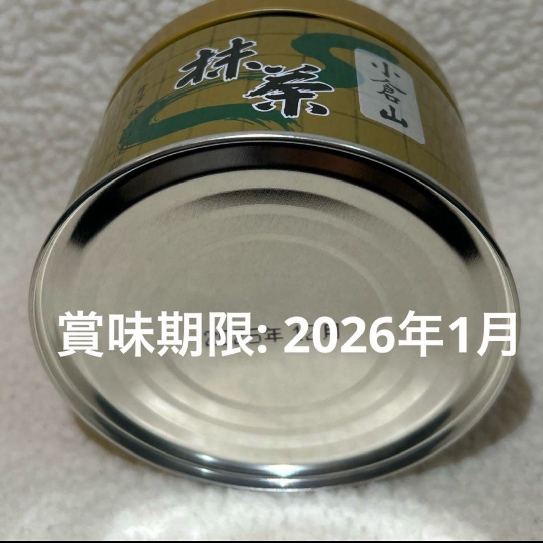 山政小山園抹茶【小倉山】150g 1缶 抹茶】小倉山（おぐらやま） – 山政