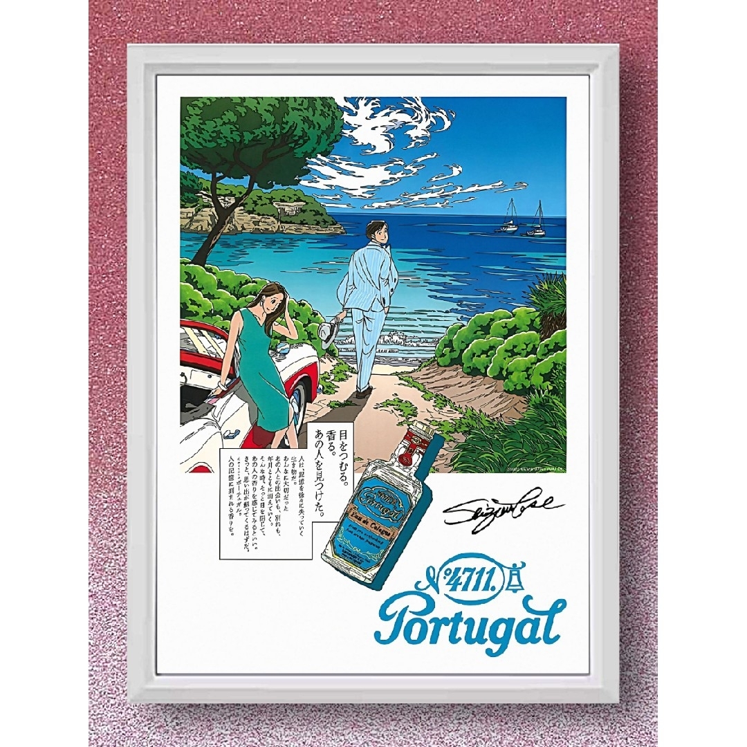 永井博・鈴木英人・わたせせいぞうPortugal【A4ポスター額装付4点