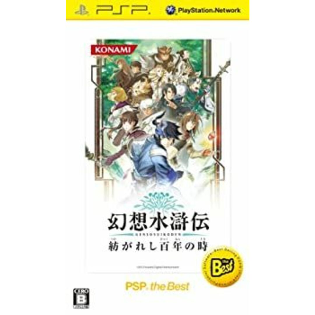 柳沢宏道【石山本尊の研究】日蓮正宗大石寺 日興上人 富士門流 良い