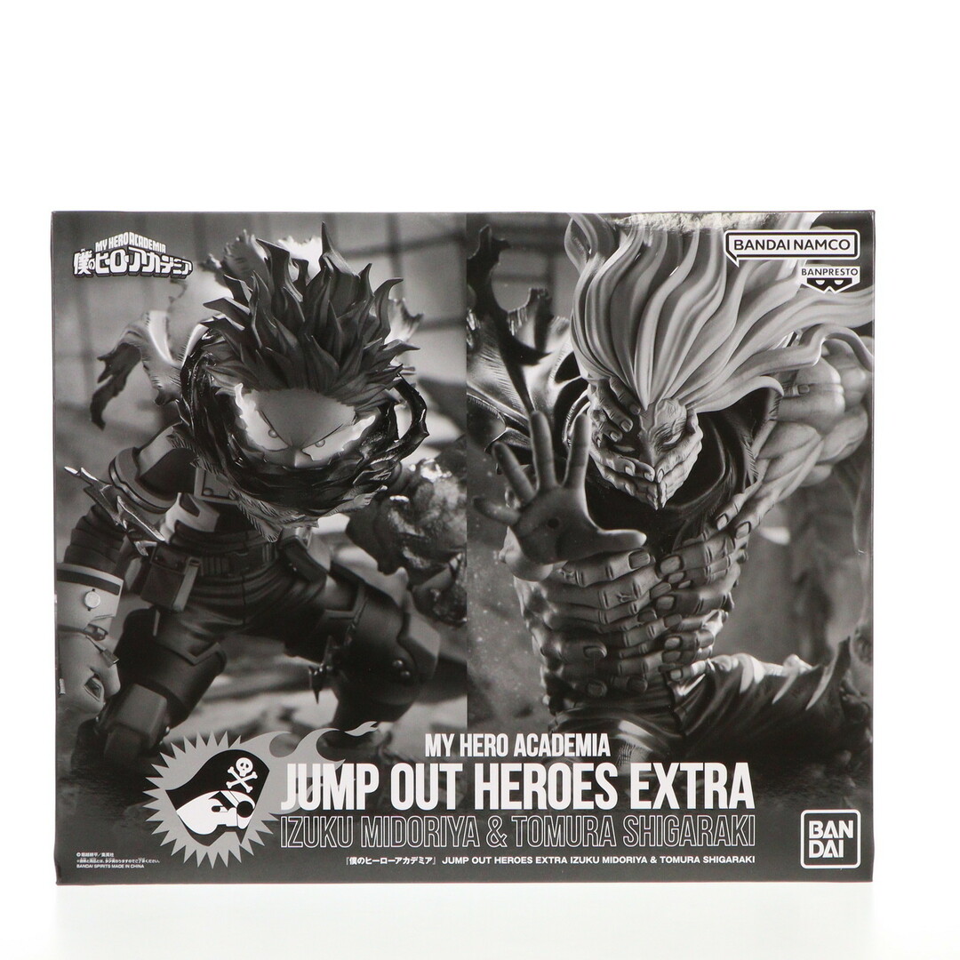 2009 壽屋 全世界600体限定【☆WINTER☆ SOLDIER】希少！ 2009 壽屋 全