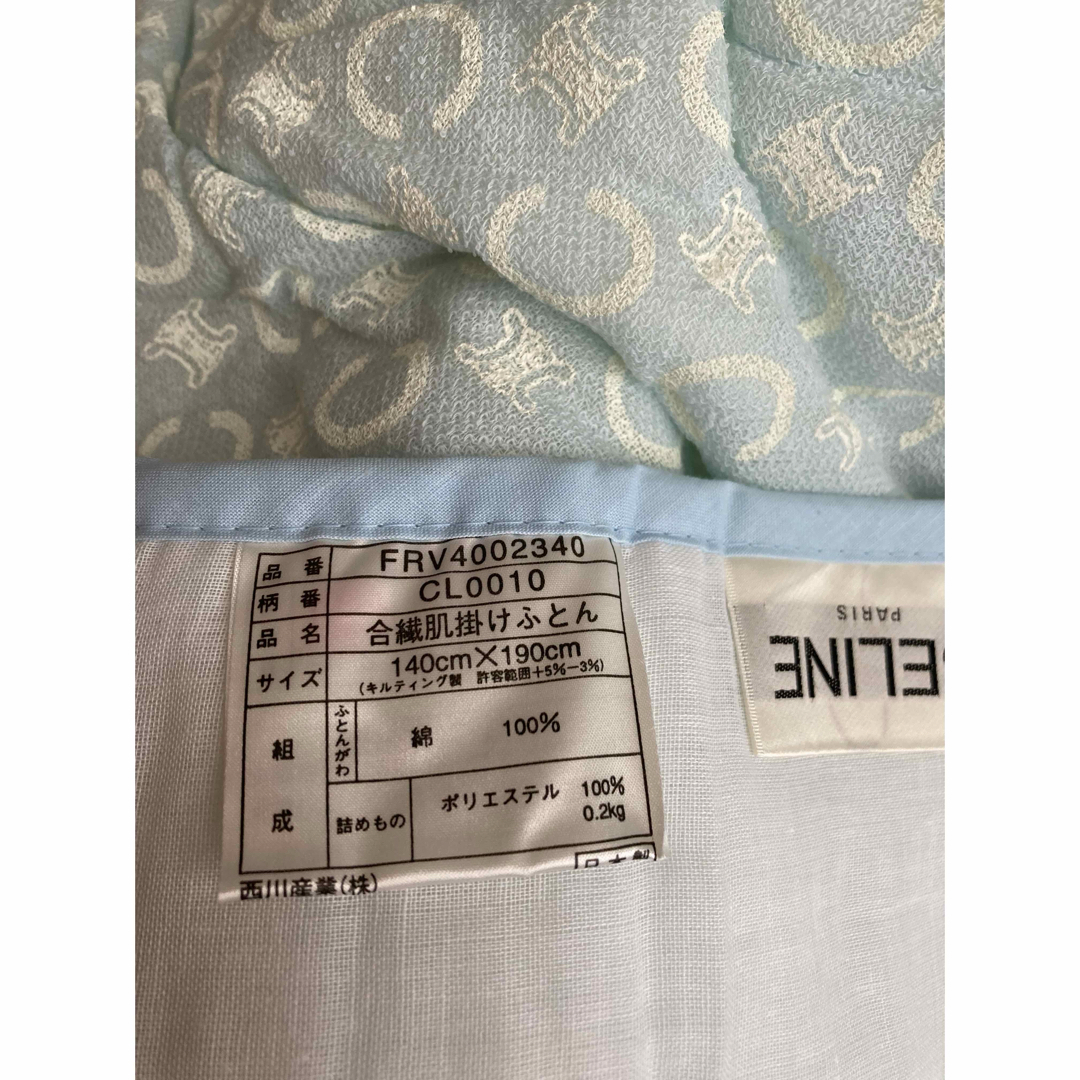 CELINE - セリーヌ 東京西川 合繊肌掛け布団の通販 by ケイ's shop