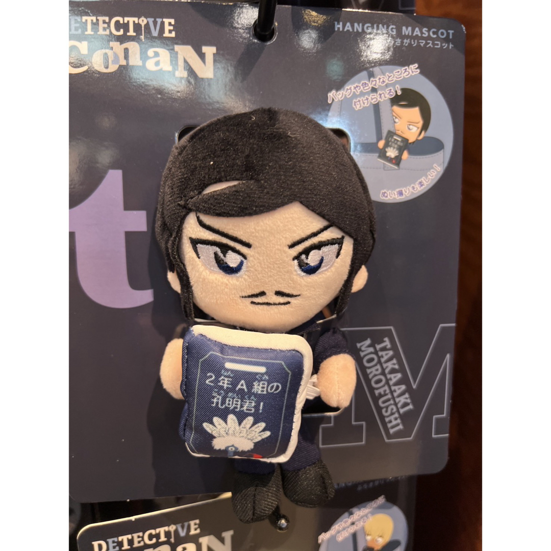 USJ - USJ 限定 名探偵コナン ぶら下がりマスコット 諸伏高明の通販