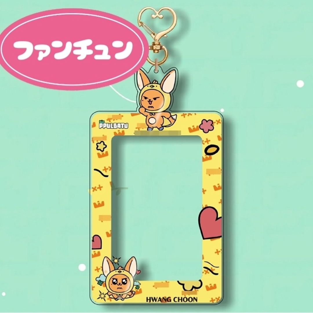 TOMORROW X TOGETHER - TXT プルバトゥ カフェ ファンチュン トレカ