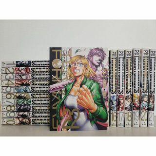 集英社 - テラフォーマーズ 1-22巻セット (ヤングジャンプコミックス