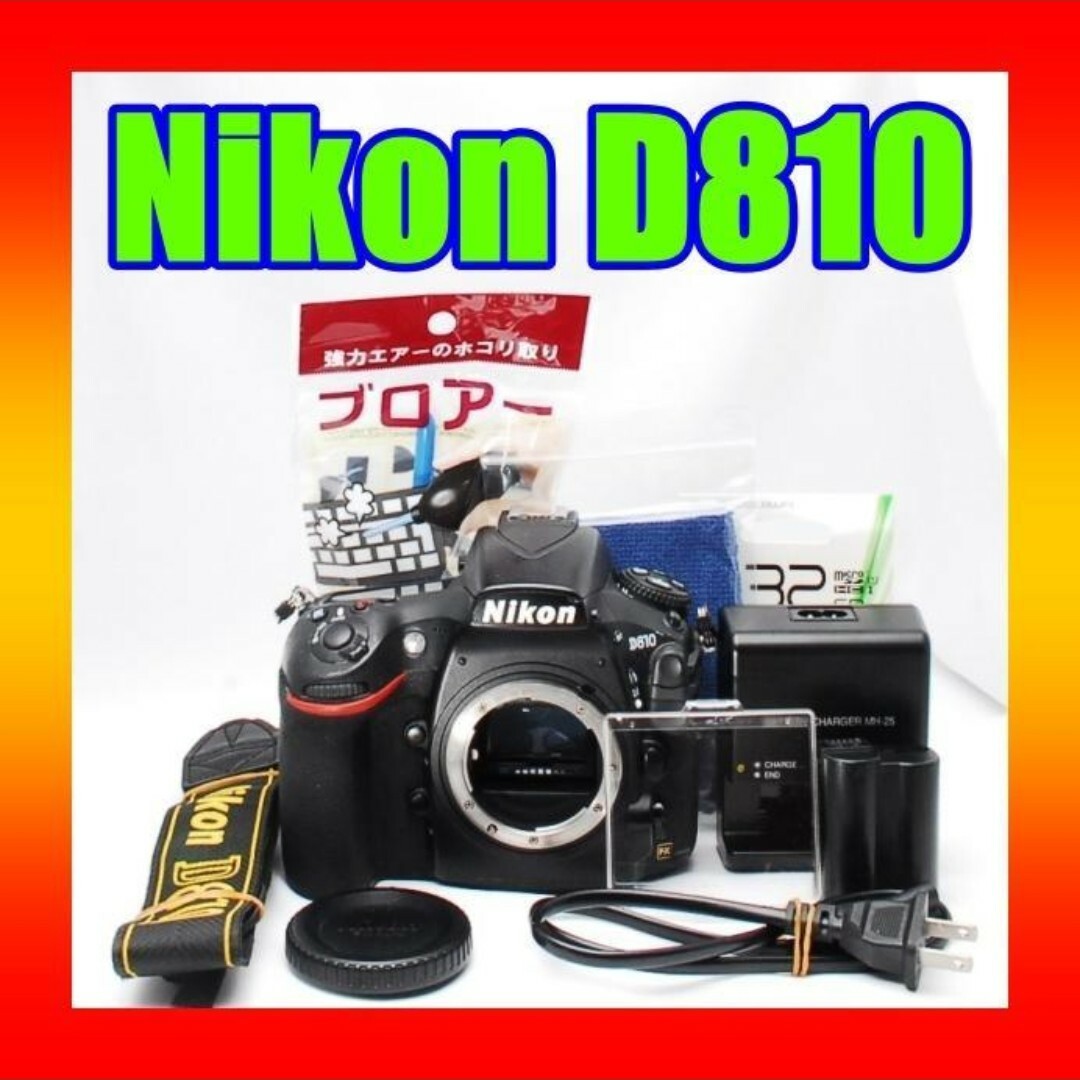 Nikon - 【人気モデル】Nikon D810 ボディ 元箱・付属品ありの通販 by