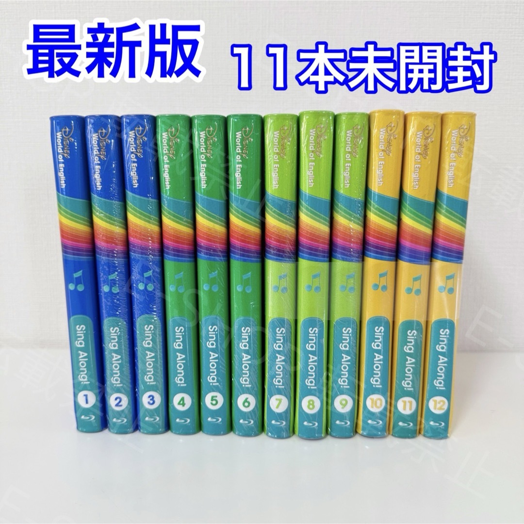 ディズニーワールドイングリッシュ DWE 2021年正規シングアロングCD
