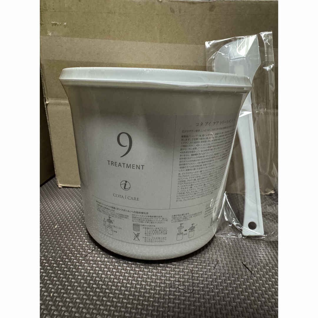 COTA I CARE - コタ アイケア9番 業務用 トリートメントの通販 by たけ
