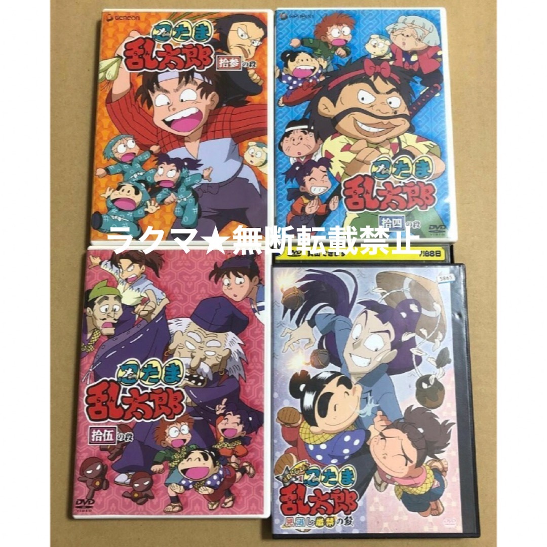 DVD 忍たま乱太郎 13点セット まとめ売りの通販 by ☆'s shop｜ラクマ