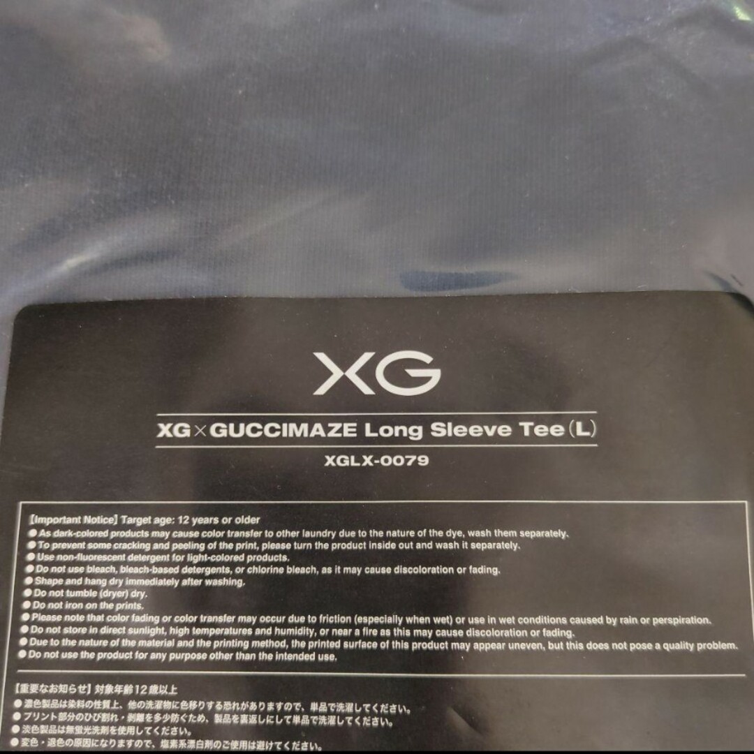 xg - 完売品 XG ロング Tシャツ Lサイズ XG × GUCCIMAZEの通販 by lulu