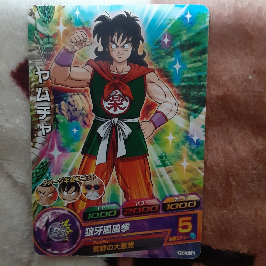ドラゴンボール - (レア)ヤムチャ スーパードラゴンボールヒーローズ