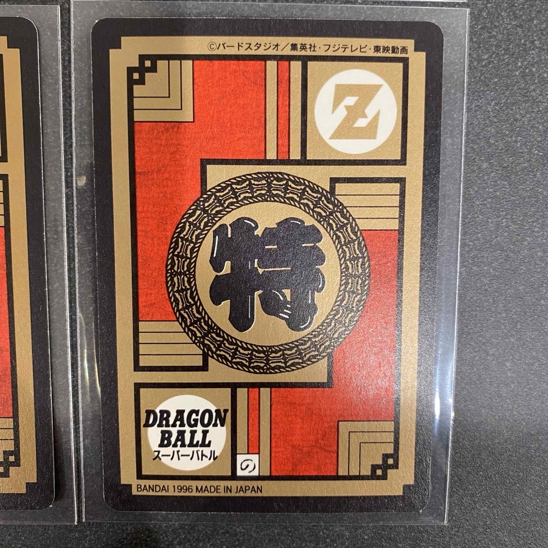 ドラゴンボール - ドラゴンボール カードダス4枚セット レトロの通販