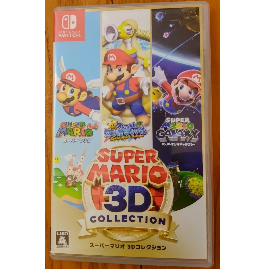 最も安い スーパーマリオ 3Dコレクション Switch