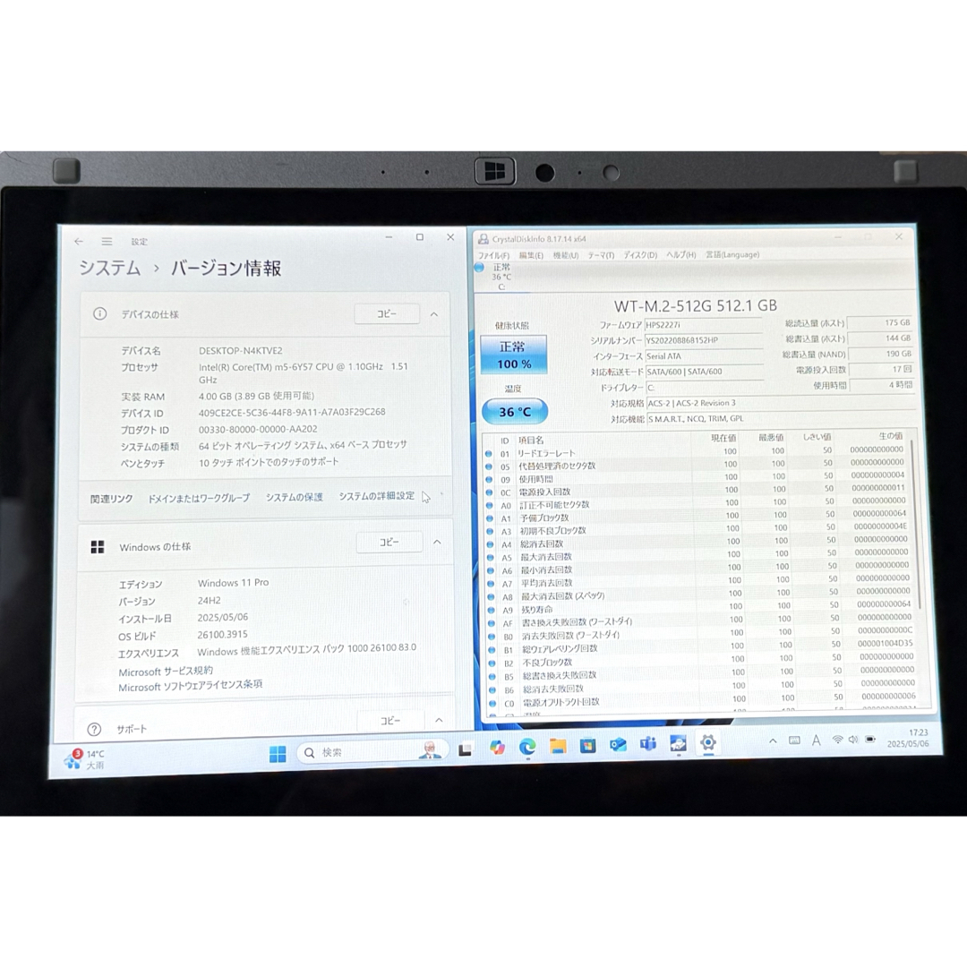 Panasonic - Office2019&WIN11新品SSD745g10.1タブレットCF-RZ5の通販
