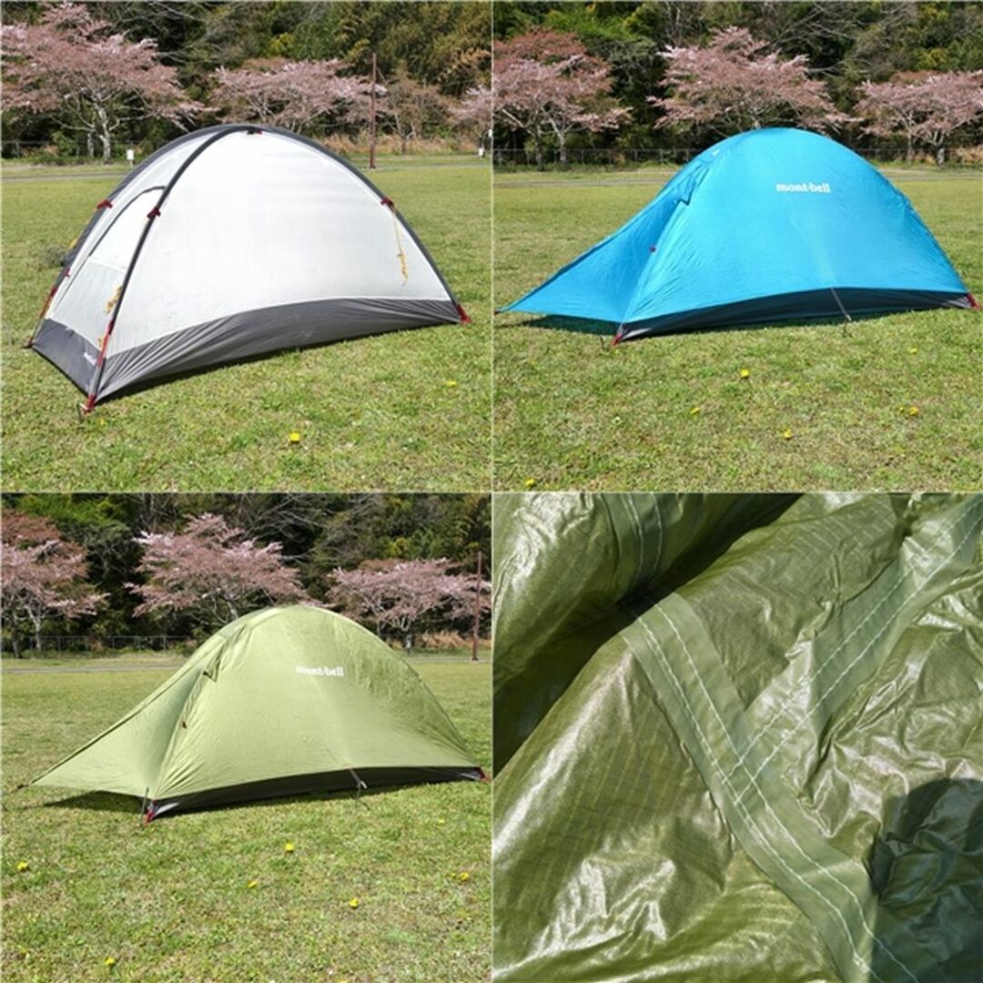 モンベル mont bell ステラリッジ テント 1 レインフライシート
