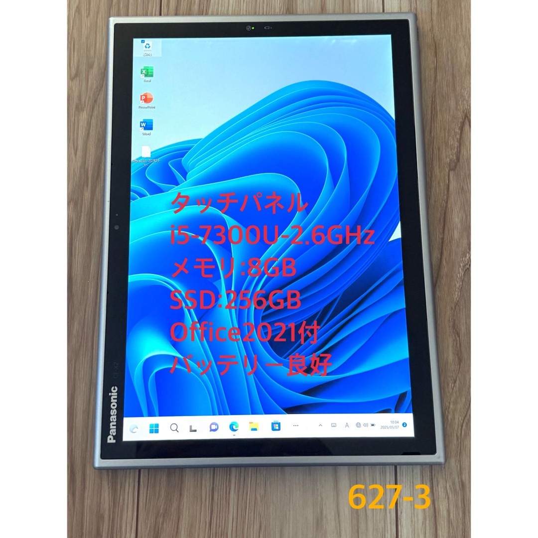 Panasonic - オフィス21&Win11着脱式タブレットPanasonicCF-XZ6RD3VSの
