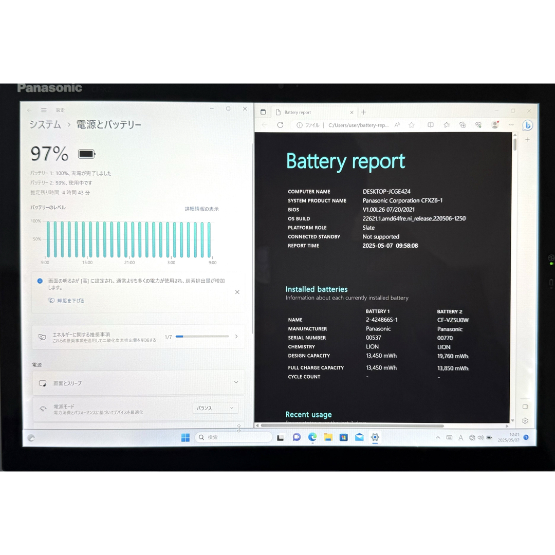 Panasonic - オフィス21&Win11着脱式タブレットPanasonicCF-XZ6RD3VSの