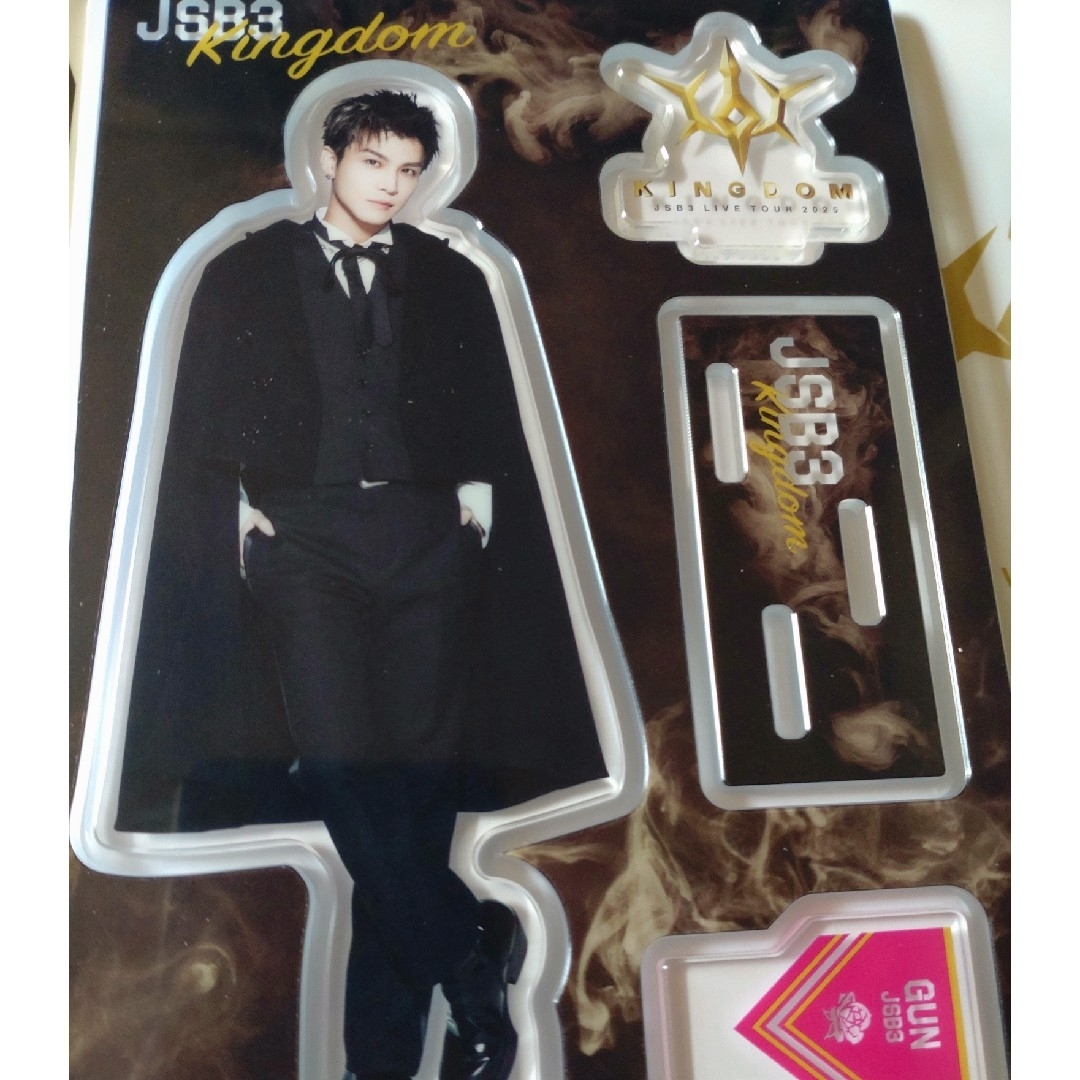 岩田剛典 KINGDOM アクリルスタンド 三代目JSB KINGDOM KING アクリル