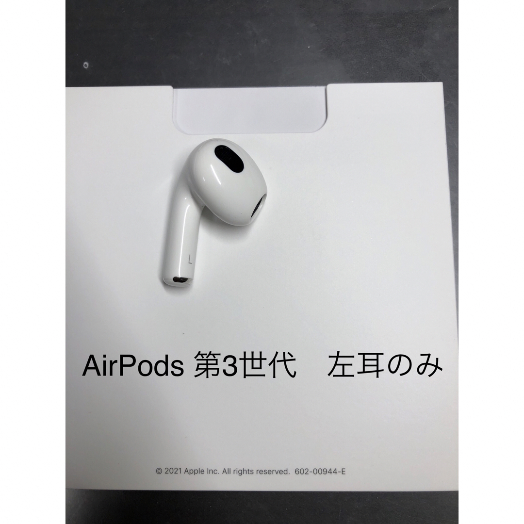 Apple - AirPods 第3世代 左耳のみの通販 by 田口's shop｜アップル