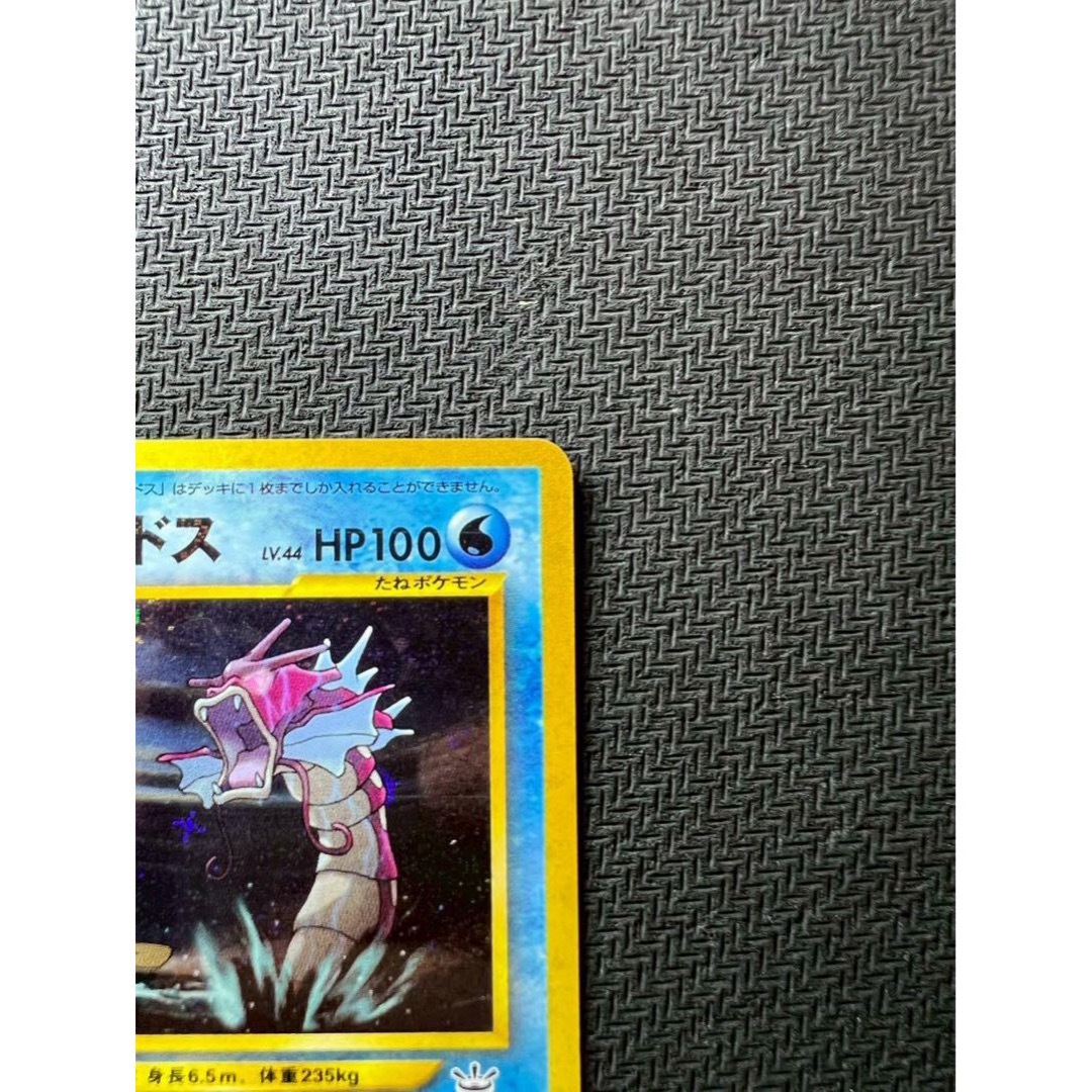 ポケモン - ひかるギャラドス 旧裏の通販 by Mewtwo shop｜ポケモン