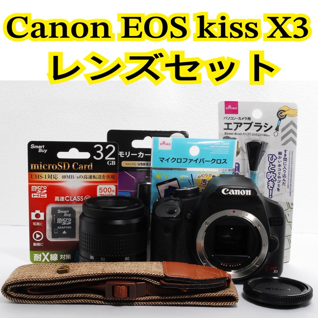 ガイド本付き⭐️美品⭐️Canon EOS Kiss X9 ⭐️Wi-Fi搭載 ガイド本