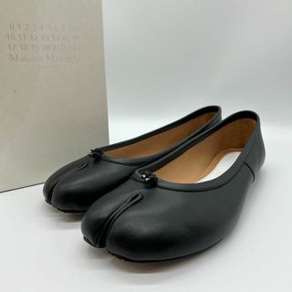 Maison Margiela（旧Maison Martin Margiela）（バレエシューズ）の