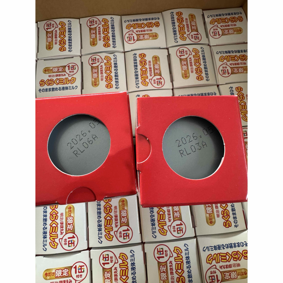 ほほえみらくらく液体ミルク200ml 30本 賞味期限2026年5月の通販 by